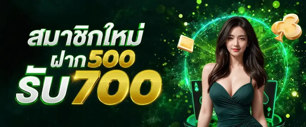 way168 สมัครสมาชิก