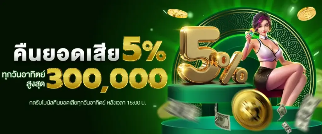 way168 สล็อตวอเลท