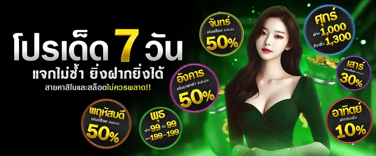 way168 สล็อตเว็บตรง